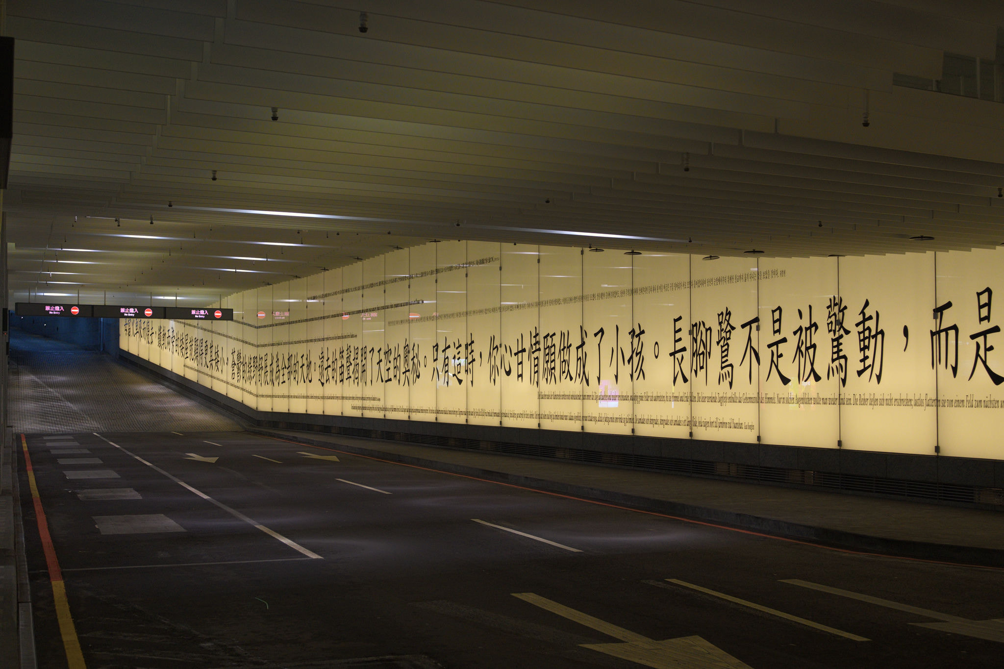 Taiwan photograph