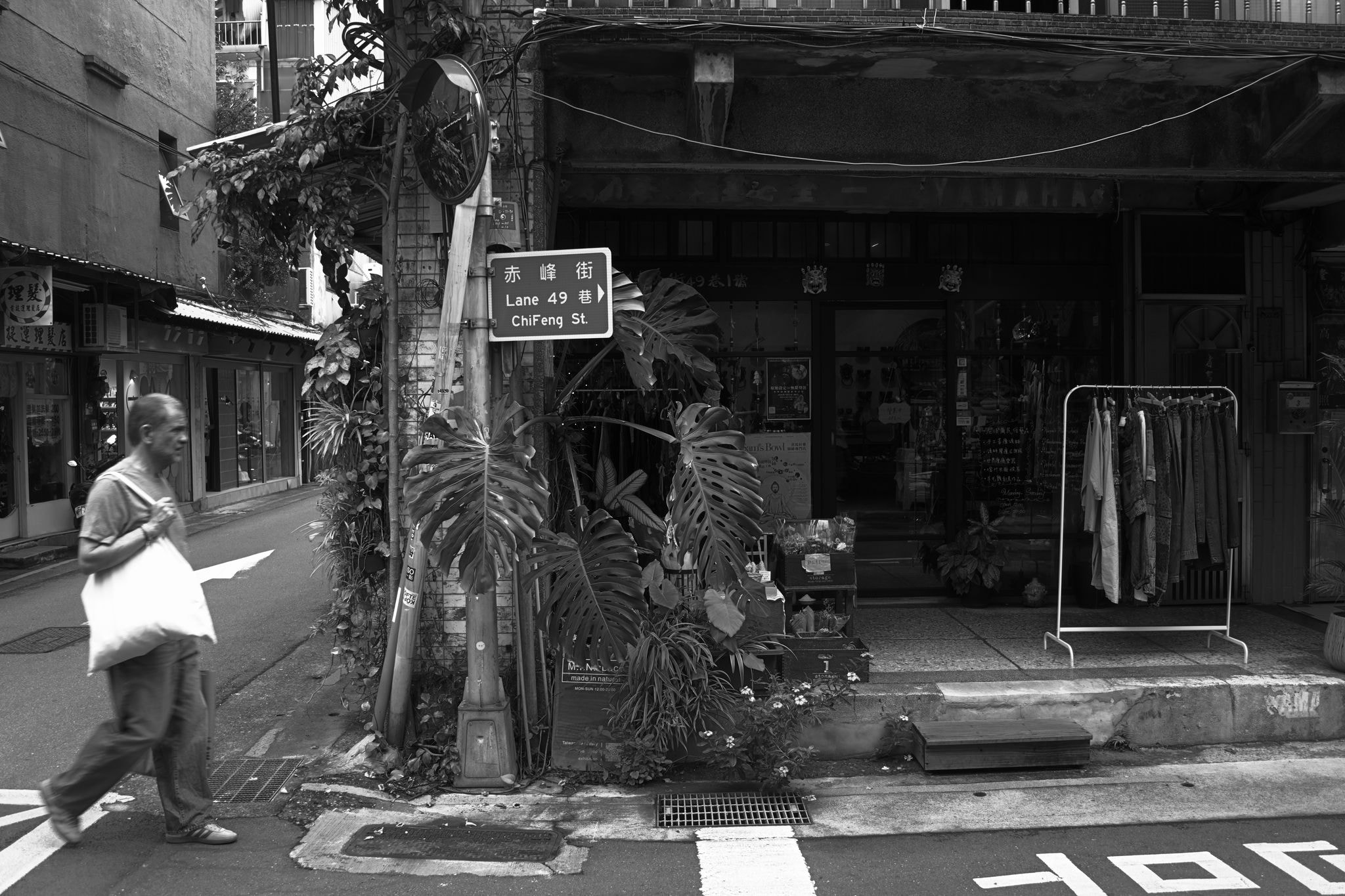 Taiwan photograph