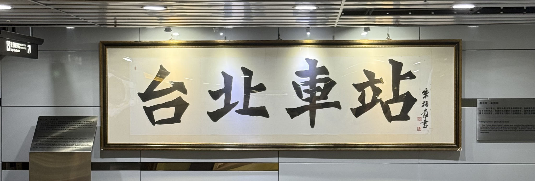 Taiwan photograph