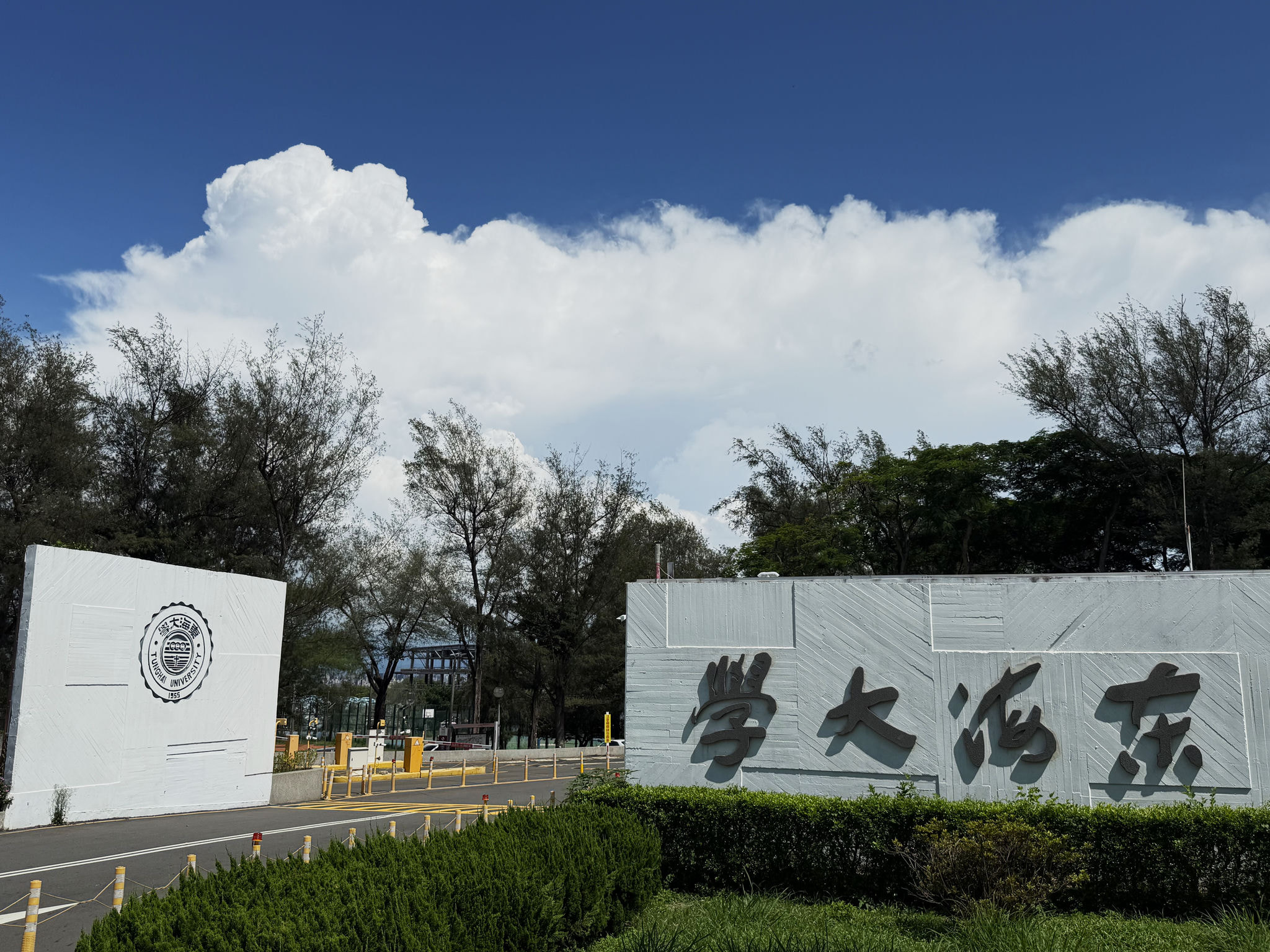 Taiwan photograph