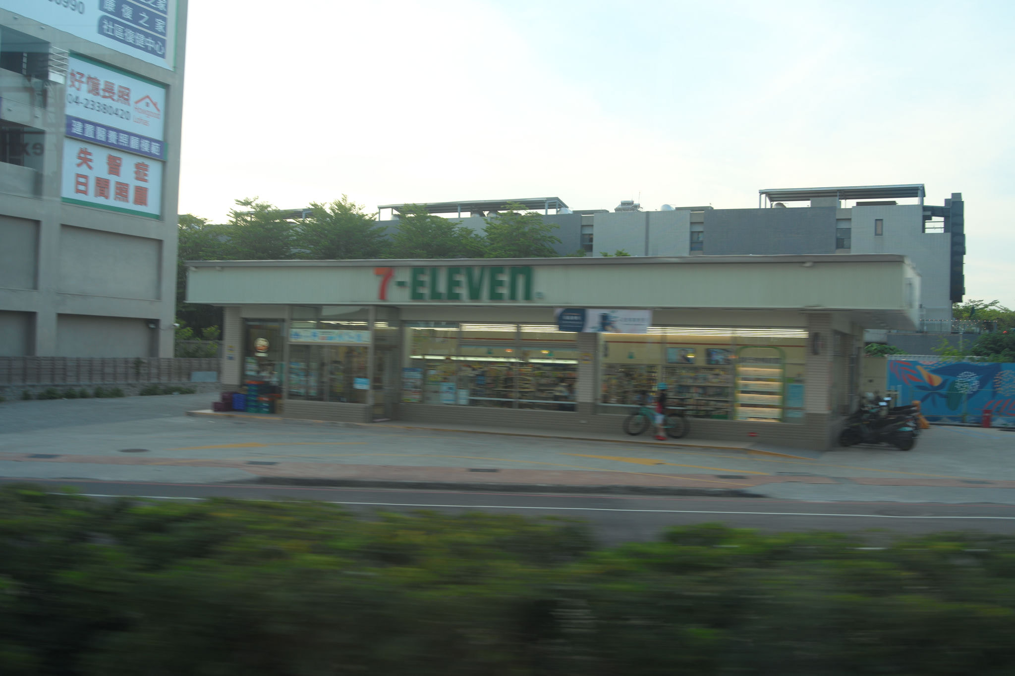 Taiwan photograph