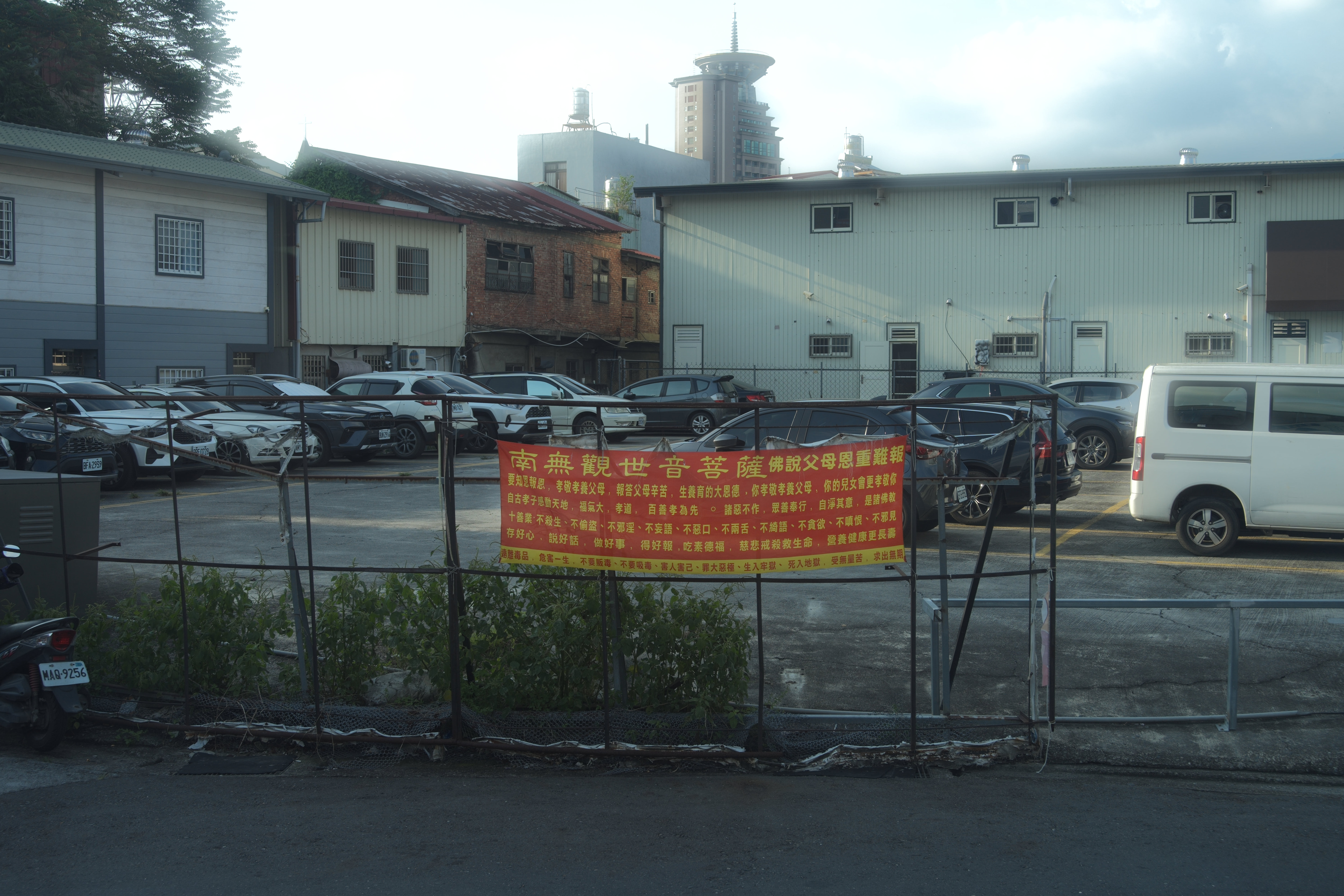 Taiwan photograph