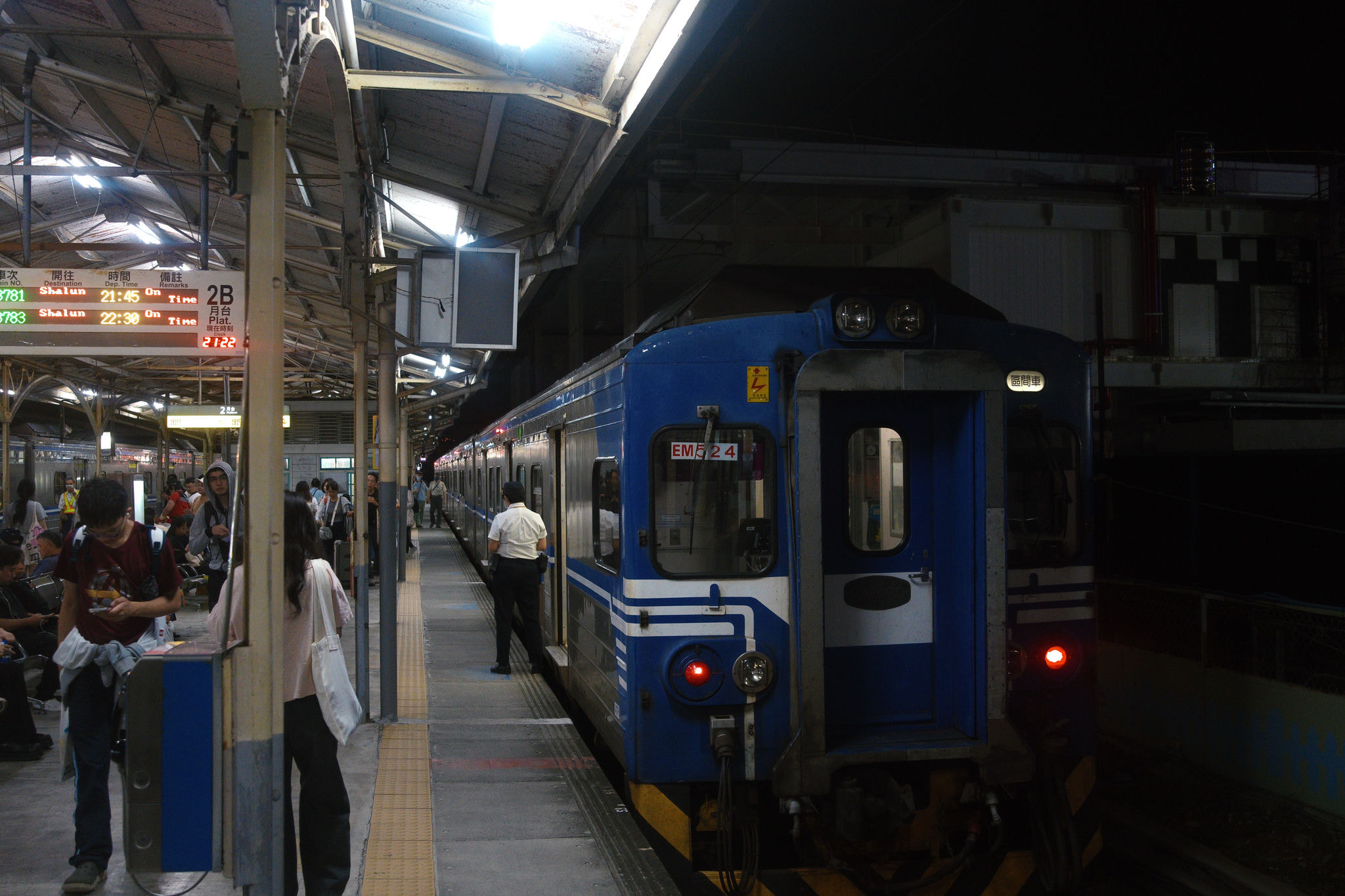 Taiwan photograph