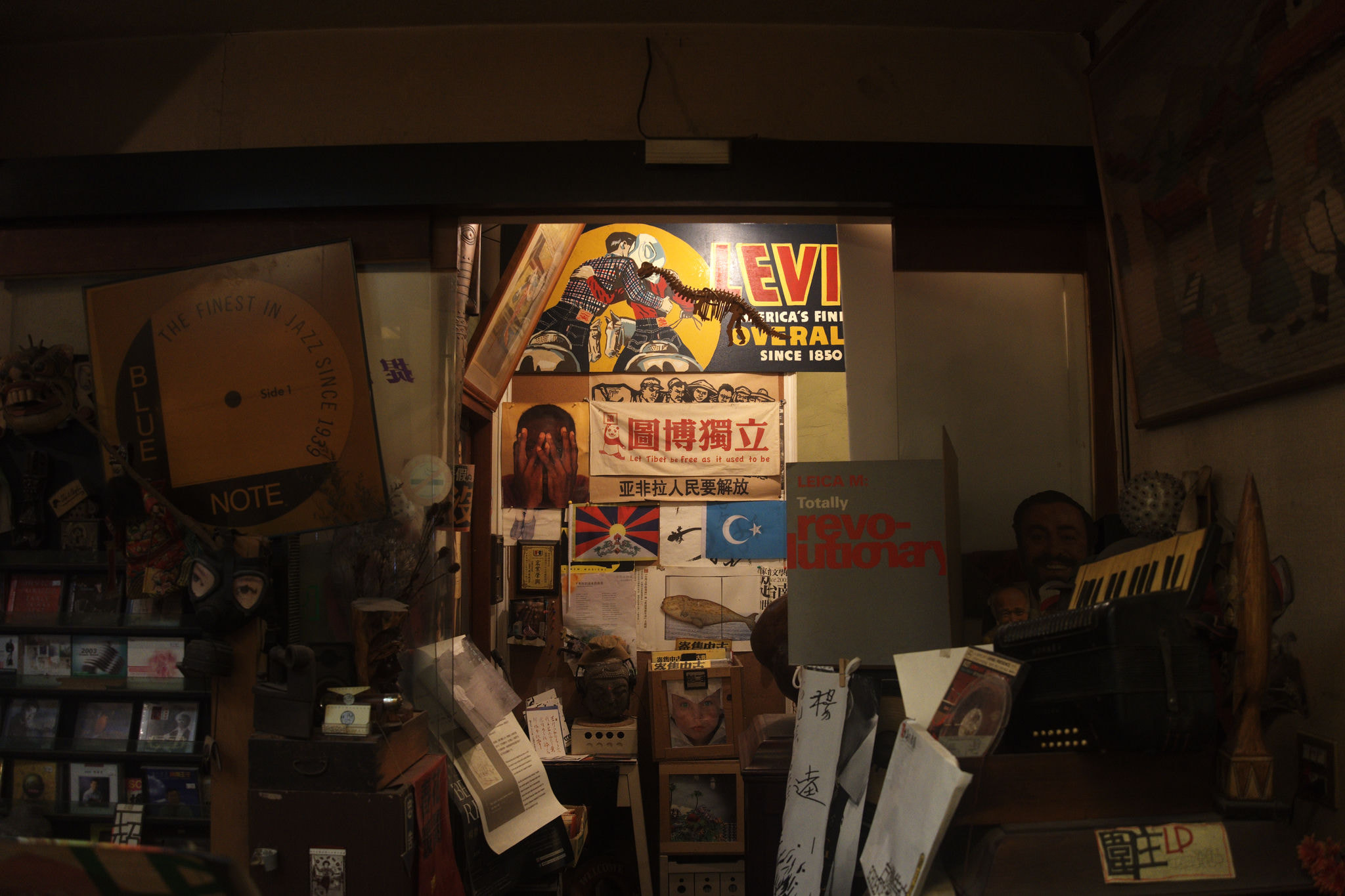 Taiwan photograph