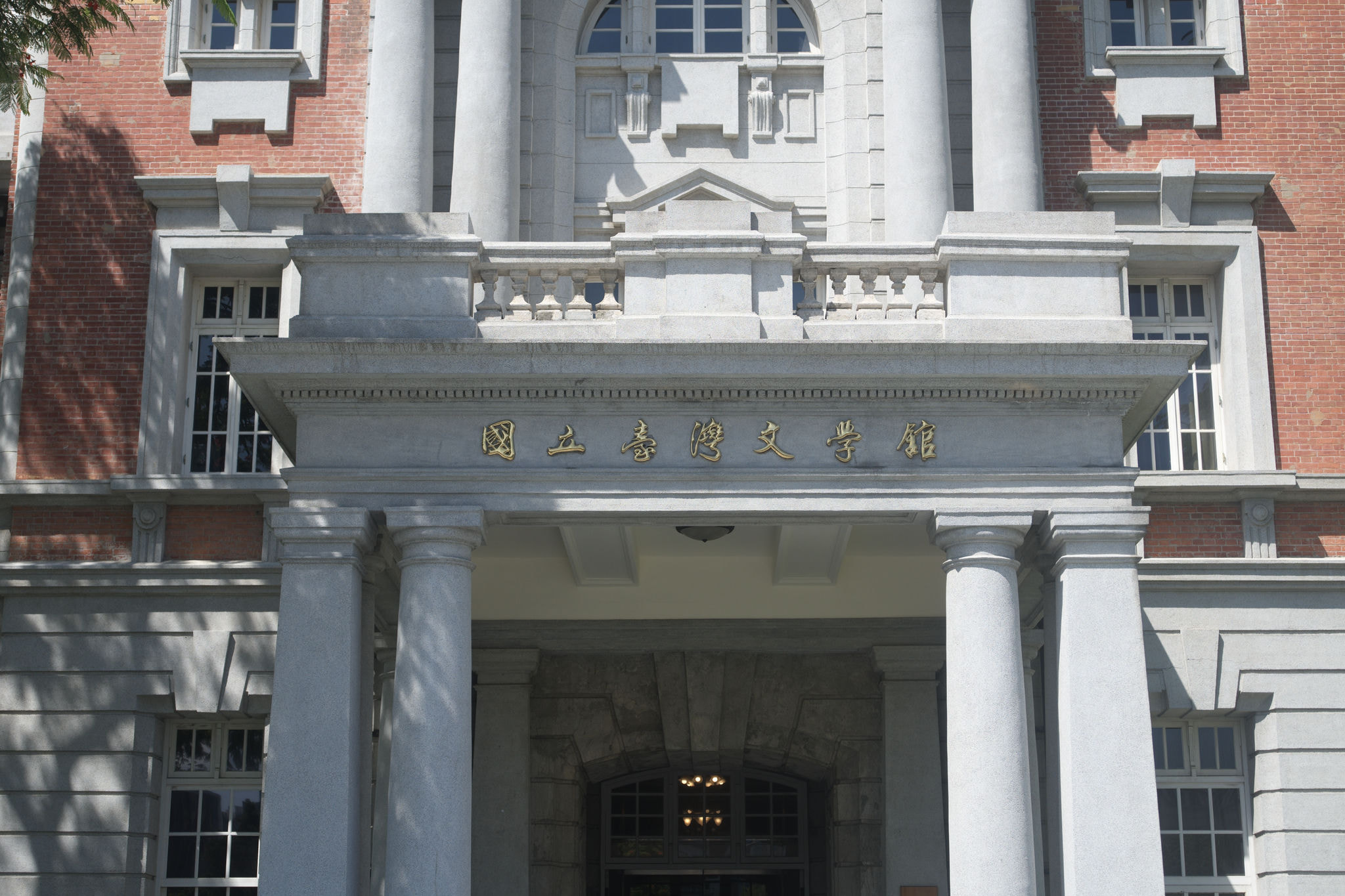 Taiwan photograph