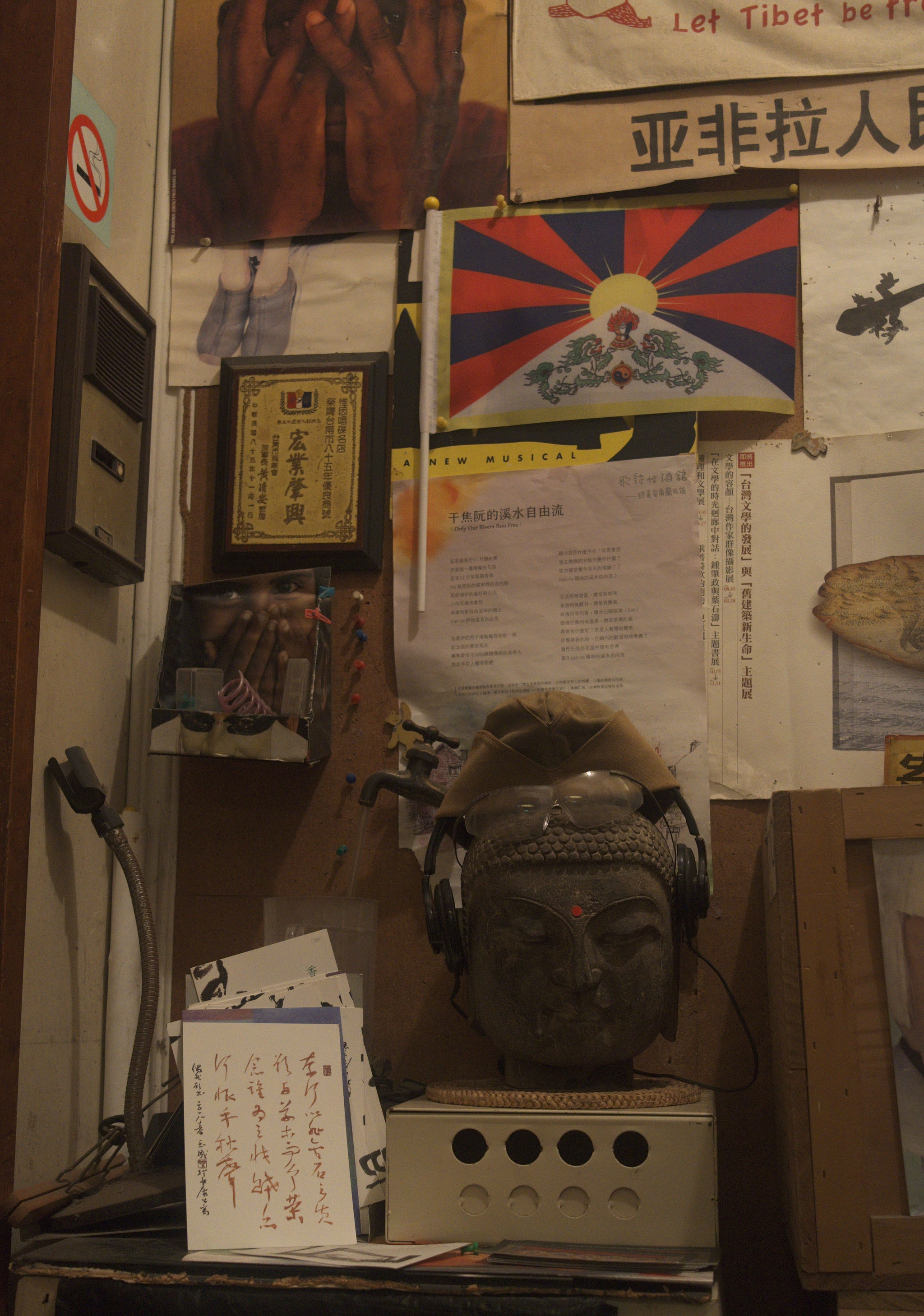 Taiwan photograph
