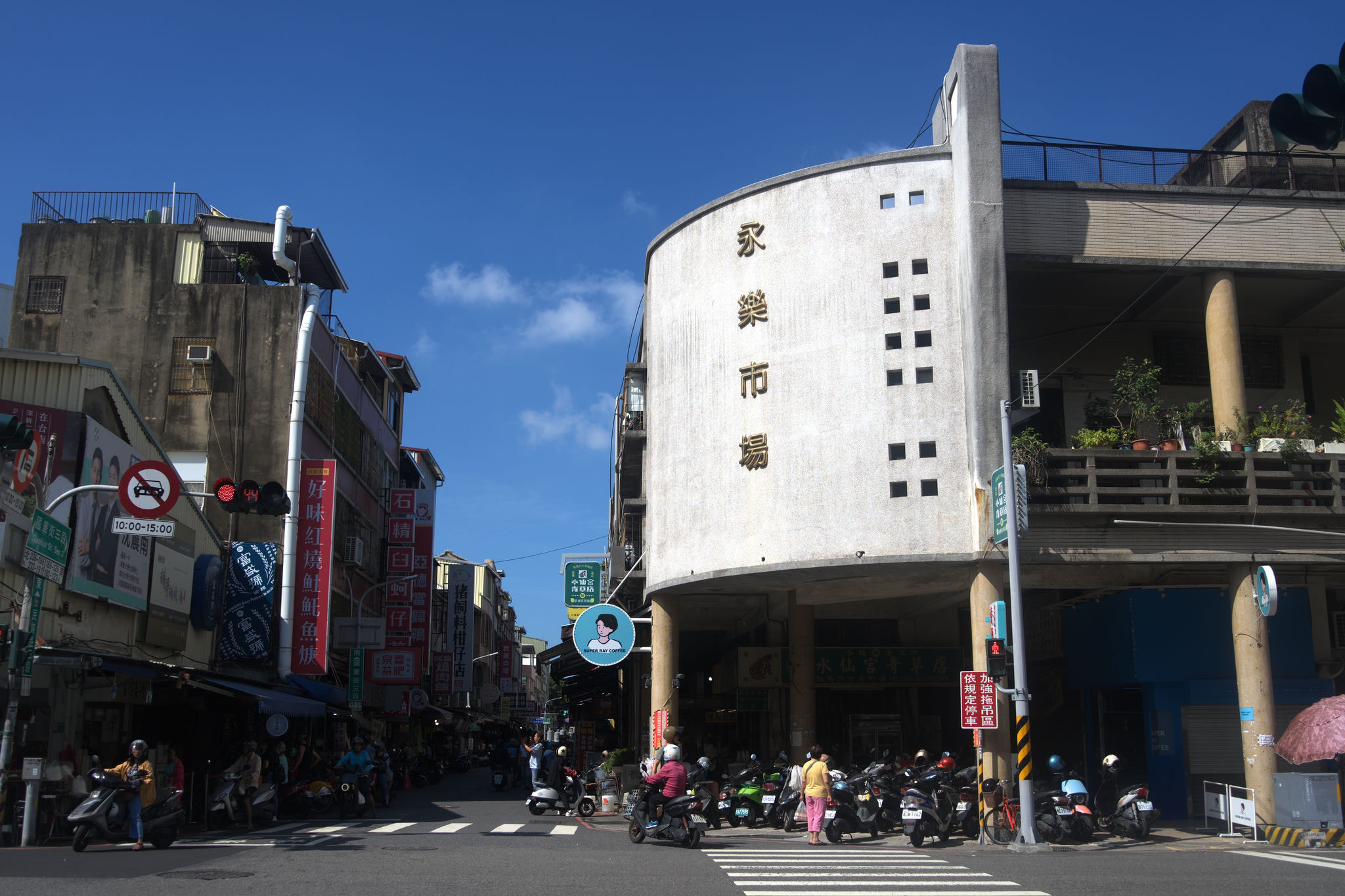 Taiwan photograph