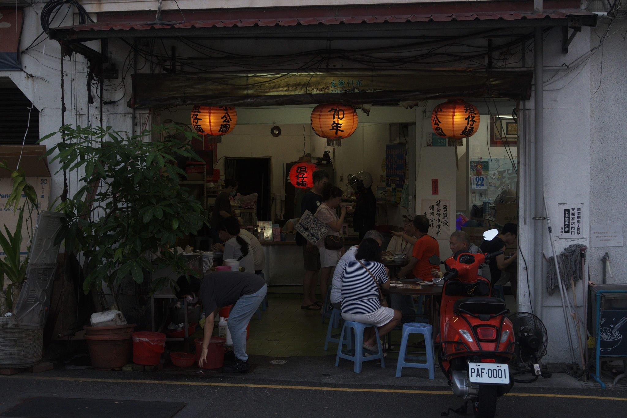 Taiwan photograph