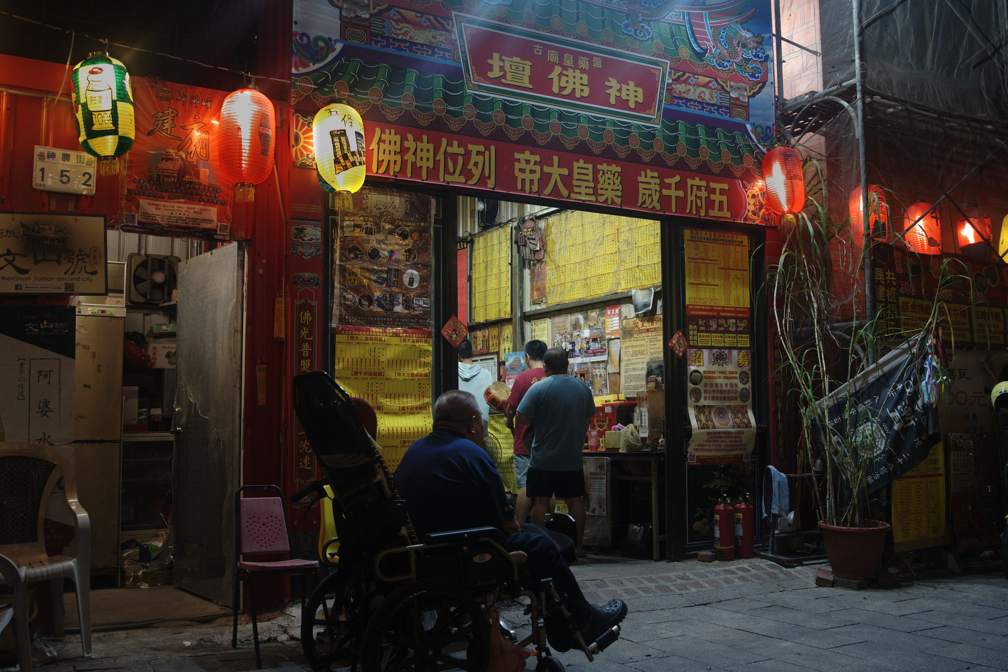 Taiwan photograph
