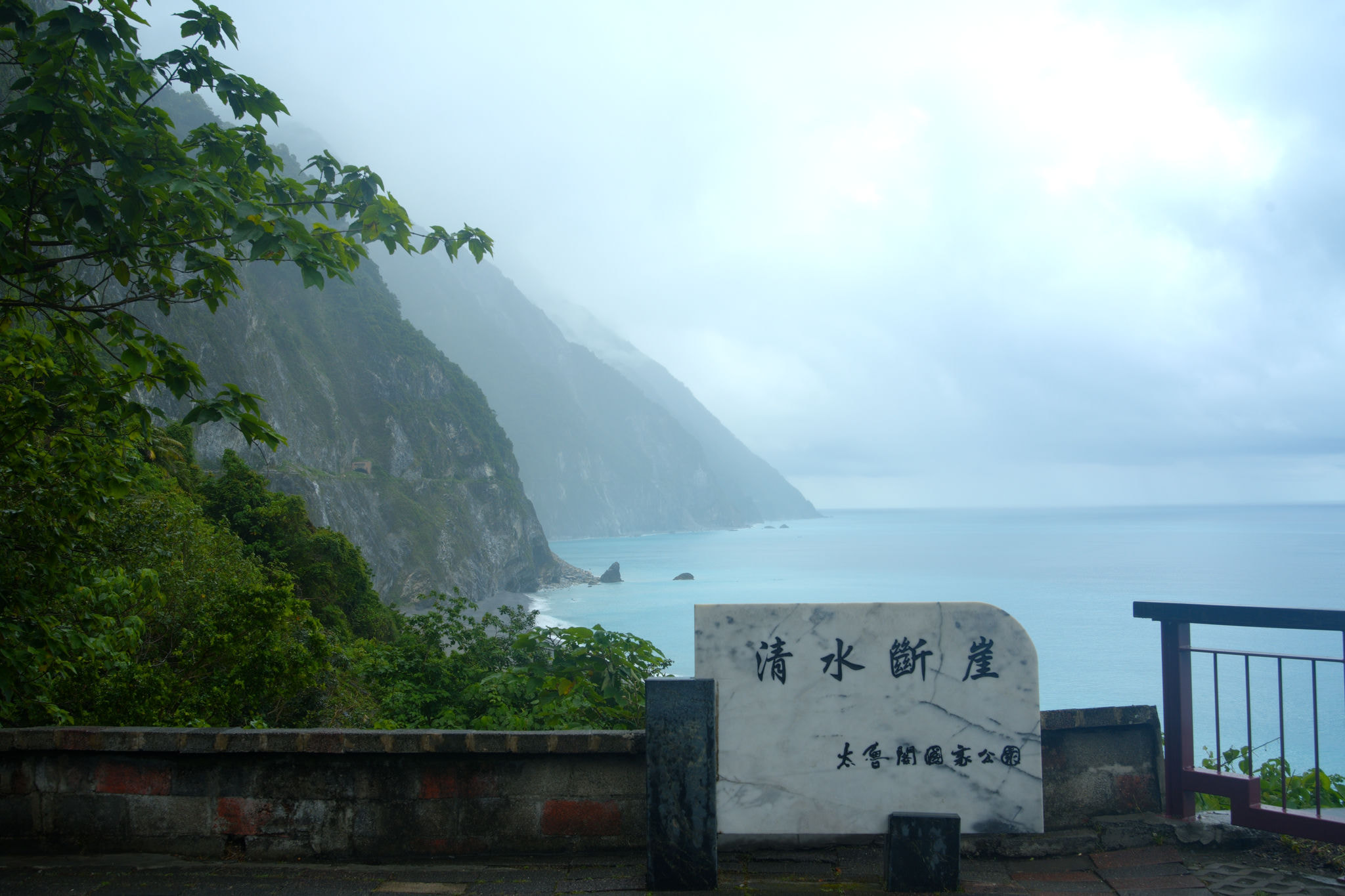 Taiwan photograph